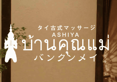 【お願い】複数人同時予約をご利用の場合