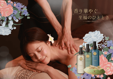 ご褒美フルコース120分