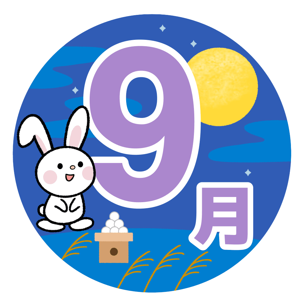 9限定【残暑乗り切るコース】全身ほぐし50分＋フット20分￥6200→￥5200