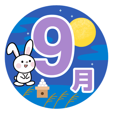 9限定【残暑乗り切るコース】全身ほぐし50分＋フット20分￥6200→￥5200