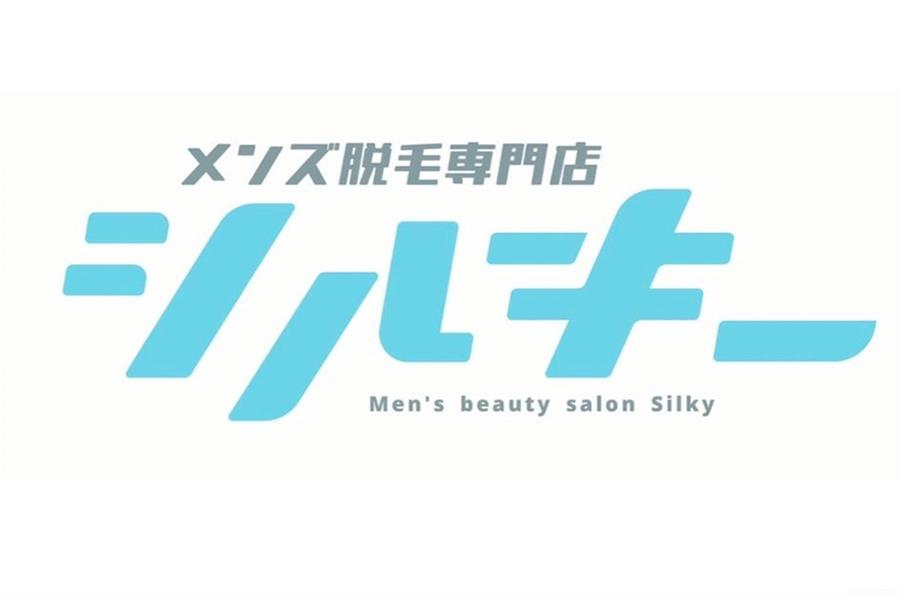 【新規限定】上半身脱毛おためし