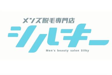 【LINE登録者新規限定】ヒゲ脱毛人気４か所20分3回コース　通常料金36,000円