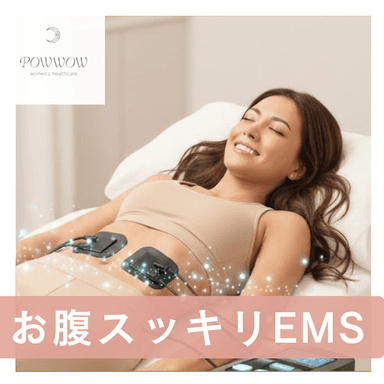 ☆ダイエット整体【腹筋3000回相当のEMS＋骨盤矯正＋小顔矯正】			