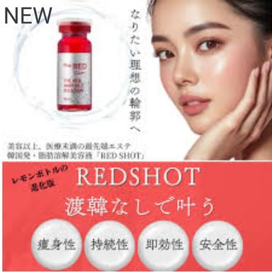 【new】整体＋小顔矯正＋レッドショット導入110分