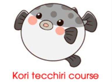こりてっちりコース【もみほぐし45分＋足ツボ30分＋頭皮顔ツボ20分】