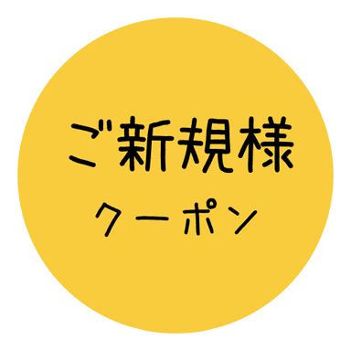 タイ古式マッサージ90分