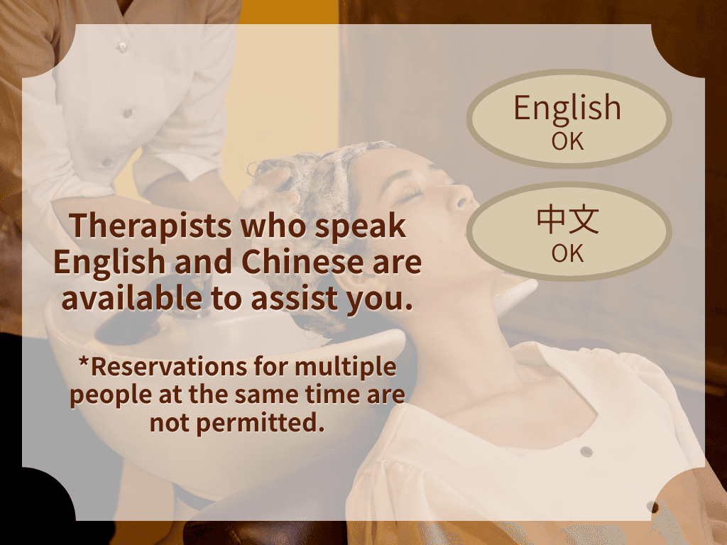 Brain Spa Short Course 65min *English and Chinese are accepted.