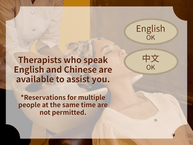 Brain Spa Short Course 65min *English and Chinese are accepted.