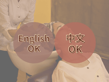 Brain Spa Short Course 65min *English and Chinese are accepted.