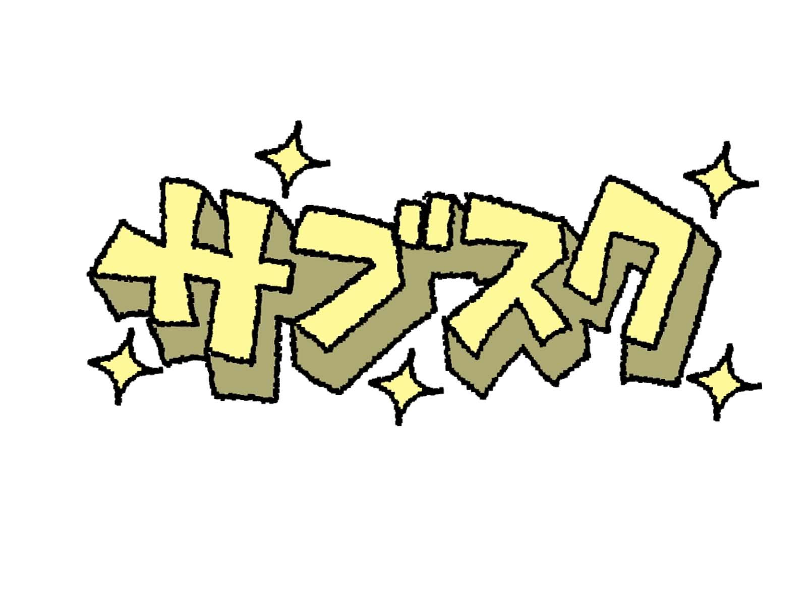 ※サブスクリプション　20分　ボディケア