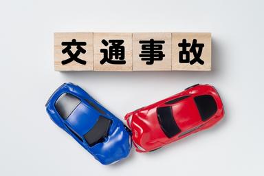 交通事故治療