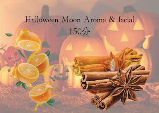 Halloween Moon Aroma ＆facial