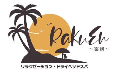 【60分回数券お持ちの方】ドライヘッドスパ60分