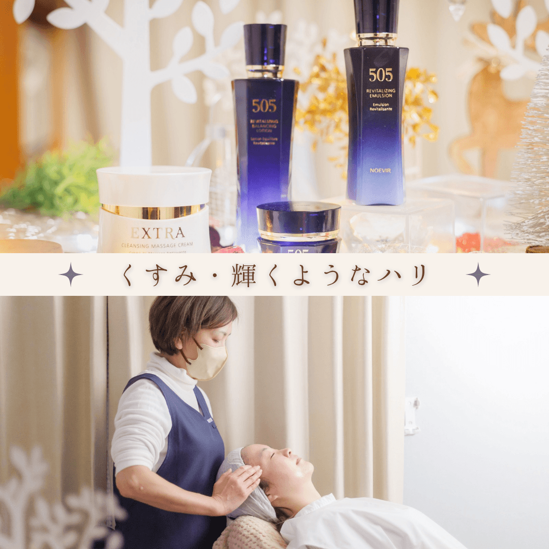 ハーバルラグジュアリークレンジングトライアル30分