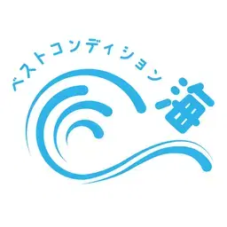 揉みほぐし 90分