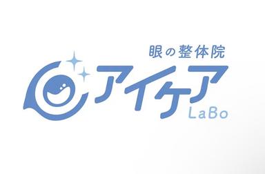 【新規限定】《期間限定★お悩みの方はこちら》低周波アイケア＋眼筋筋膜リリース 80分 通常料金10,000円