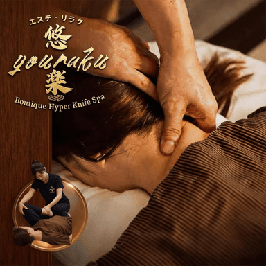 本格台湾式指圧60分｜首肩コリ・疲労回復