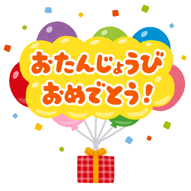 【お誕生月の方限定】極上ご褒美メンテ ３０分　　