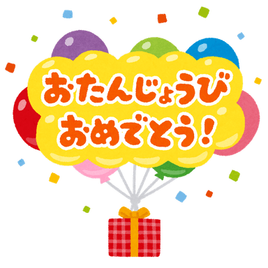 【お誕生月の方限定】極上ご褒美メンテ ３０分　　