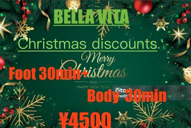 【全員OK】足つぼキャンペーンボディケア30分+足強め30分料金5,500円（¥4500円）