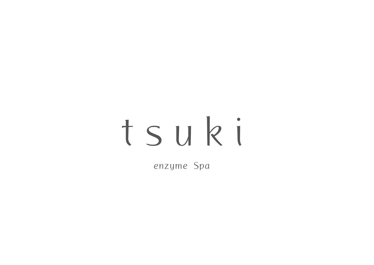【新規限定】tsuki の酵素発酵温浴ー疲労解消入浴 20分ー 通常料金6,950円