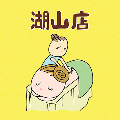 回数券をご使用のお客様:60分コース