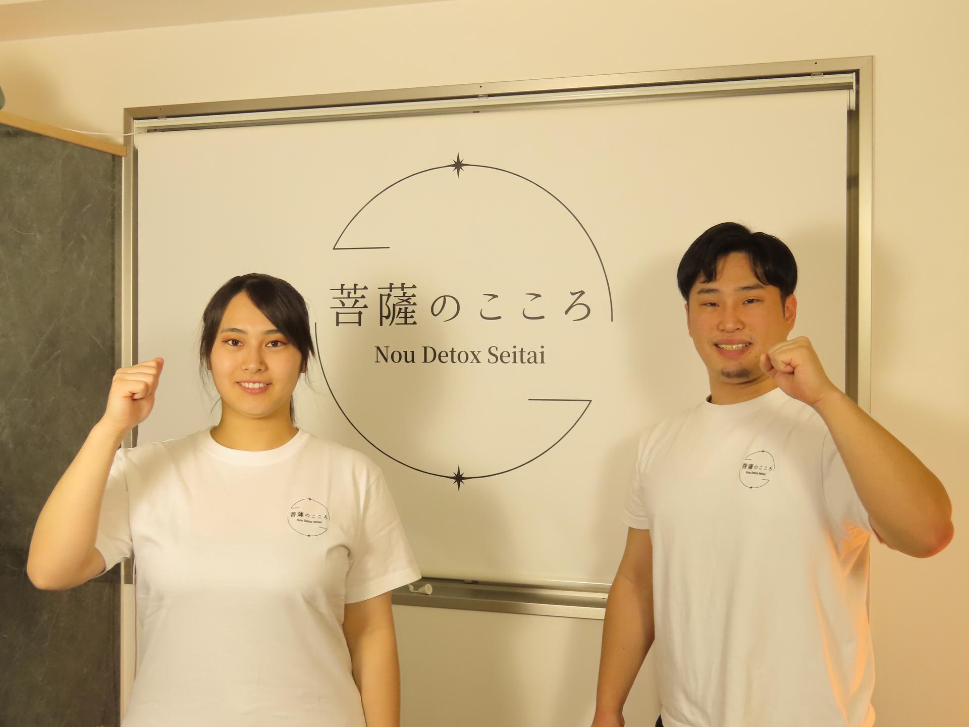 【ペア割でお得！】ドライヘッドスパ 60分