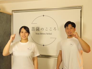【ペア割でお得！】ドライヘッドスパ 60分