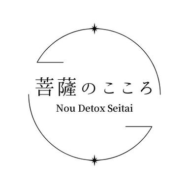 【PR用:予約不可】 /ヘッドスパ/ヘッドマッサージ/眼精疲労/偏頭痛/自律神経/菩薩のこころ/神保町