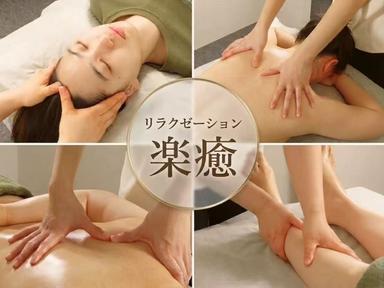 NEW極上全身ケア♪アロマオイル＋整体＋足つぼ＋ヘッドスパ150分
