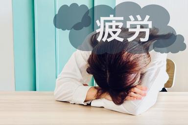【疲れ・眠り・冷え・コリ…いくつも気になる方へ】自律神経を乱さない身体づくり75分 　8,100円→   