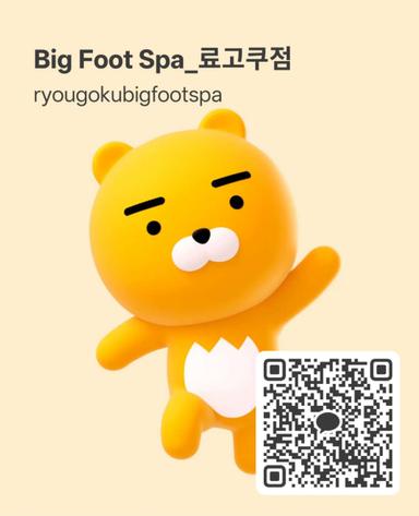 카카오톡 (KakaoTalk)