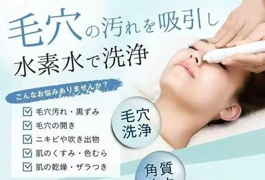 【通常9,800円→7,800円】毛穴洗浄＋CICA美容液パック 60分　
