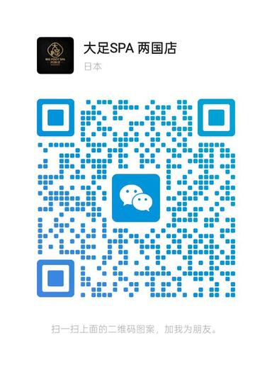 wechat 微信