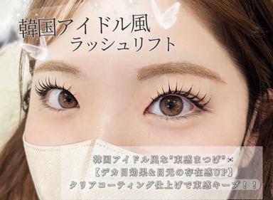 【オフ無】束感バッチリ！韓国アイドルパーマorメーテルor束感ロッドパーマ 60分