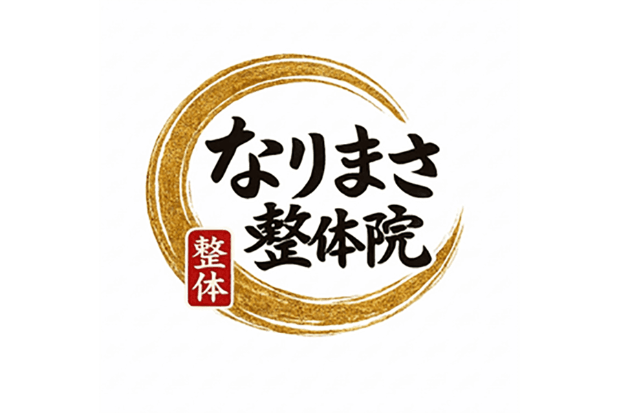ウオノメ・タコ集中ケア(1箇所) 60分