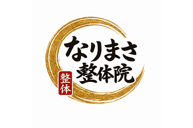 ウオノメ・タコ集中ケア(1箇所) 60分