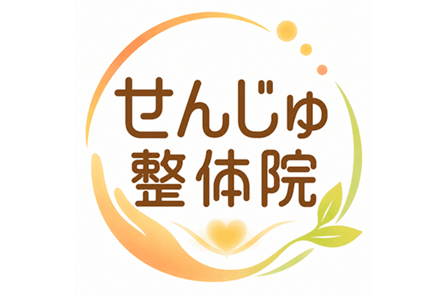 足つぼコース 30分