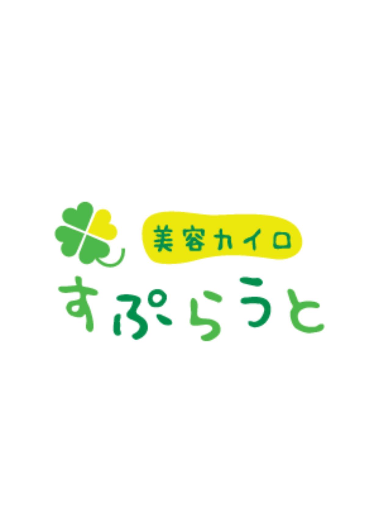 【新規】ハンドトリートメント 30分