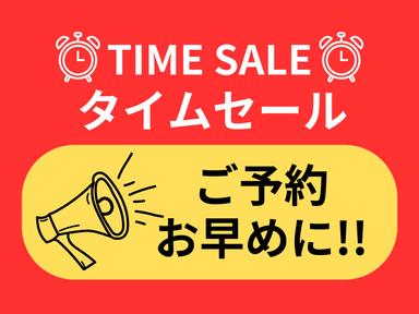 《15時～17時限定SALE☆》本格全身整体＋骨盤矯正 120分￥13200⇒￥8000