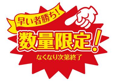 【新規限定】《月・火曜日予約限定SALE☆》本格全身整体30分＋骨盤矯正 通常料金6,900円