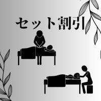 ボディケア60分+ヘッドケア20分
