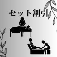 ボディケア40分+フットケア30分