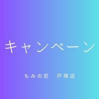 ボディケア40分+ヘッドケア20分