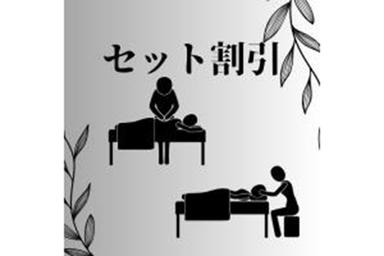 ボディケア90分+ヘッドケア20分