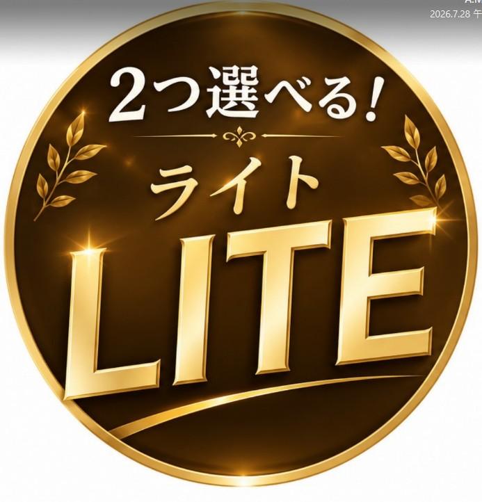 小江戸ライト60分　(例)もみ40分ヘッド20分
