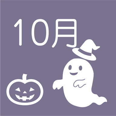 男子割！ボディケア 90分