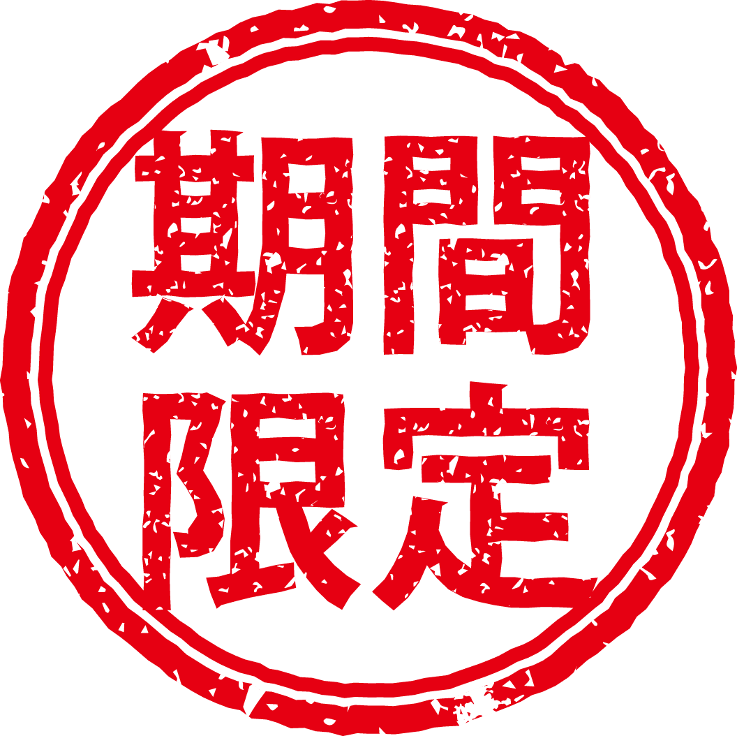 【匠のボディ・フット70分】ボディケア40分+フットケア30分（足湯付）+10分無料CP