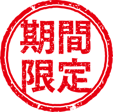 【匠のボディ・ヘッド60分】ボディケア40分+ヘッドケア20分+10分無料CP