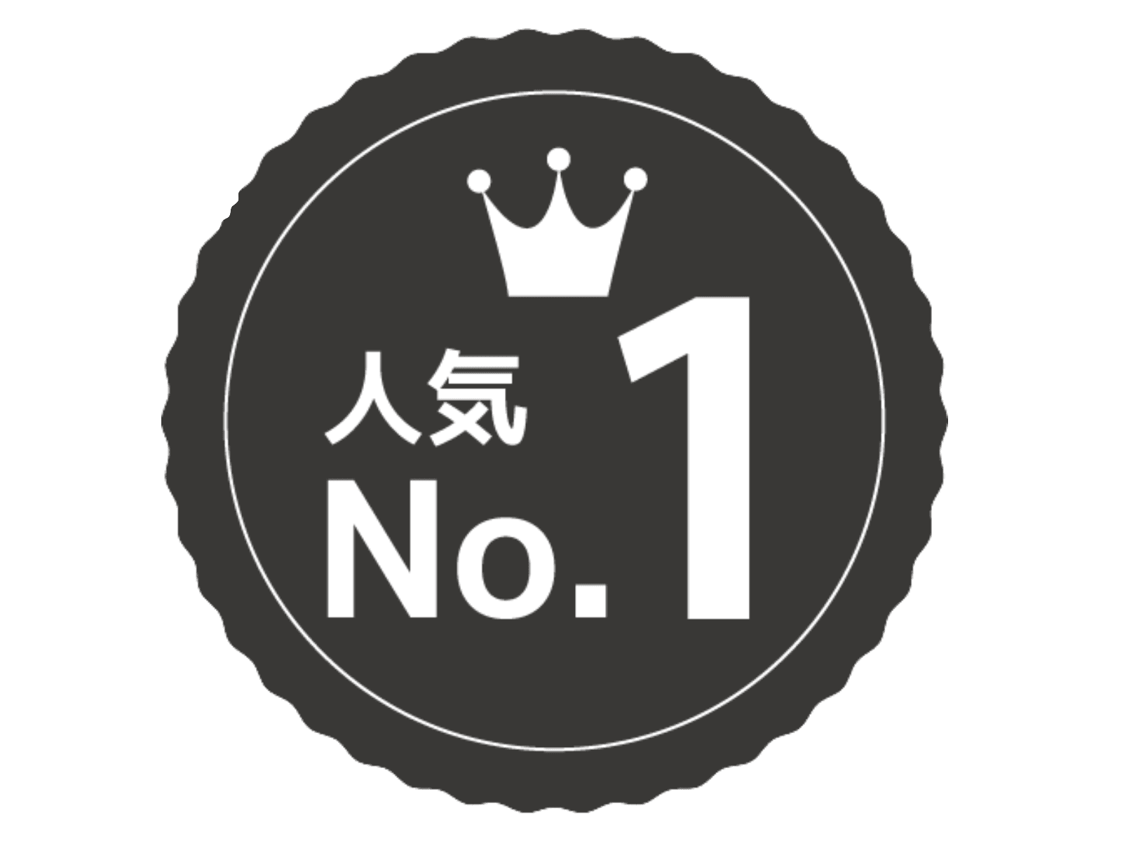 ★ボディケア60分★【1番人気】